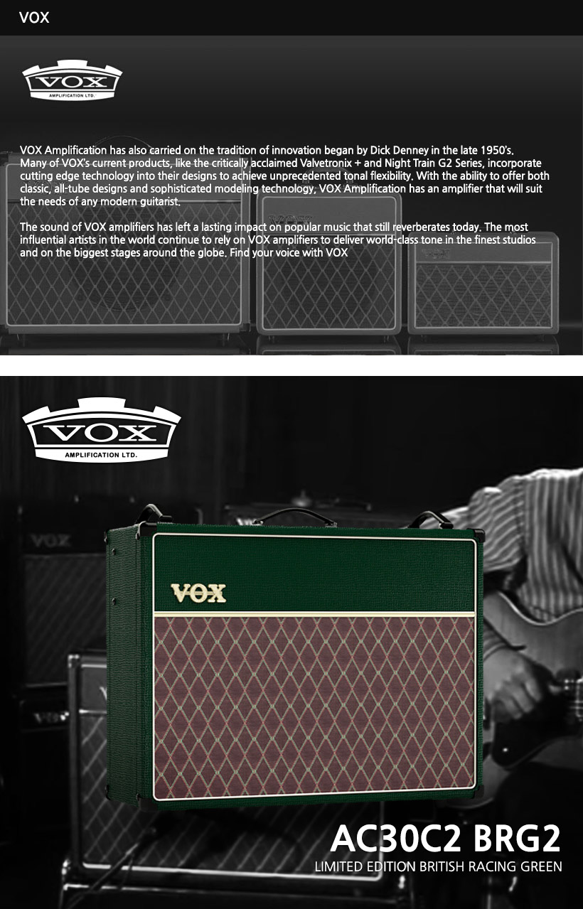 VOX 기타앰프 AC30C2 BRG2